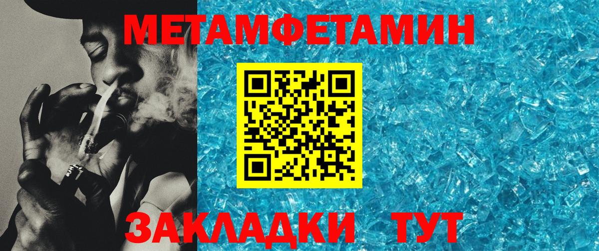 Амфетамин  Вход с VPN  гидра ONION  АМФЕТАМИН Premium  Таганрог  Амфетамин 
