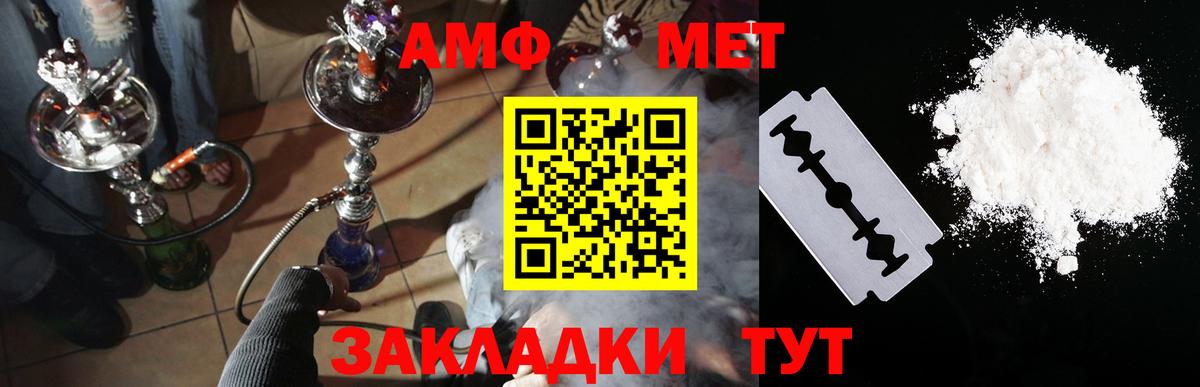 Amphetamine VHQ Таганрог