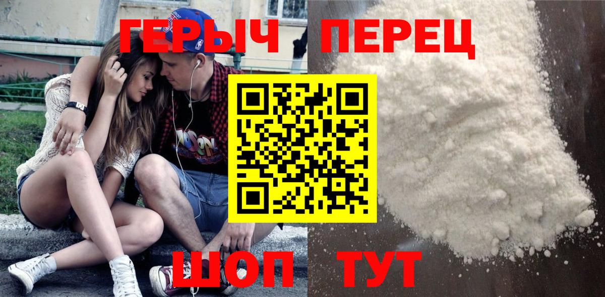 ГЕРОИН Афган Таганрог