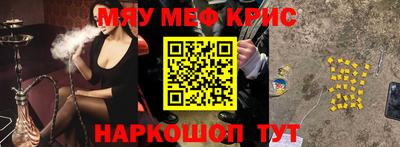 таблы Можайск