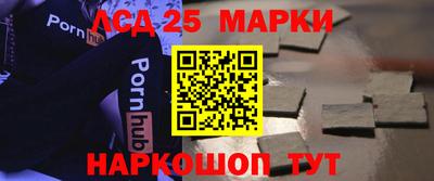 таблы Можайск