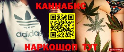таблы Можайск