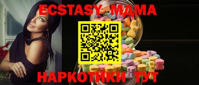 таблы Можайск