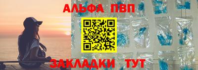 таблы Можайск