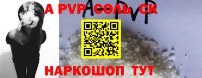 таблы Можайск