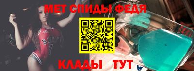 таблы Можайск