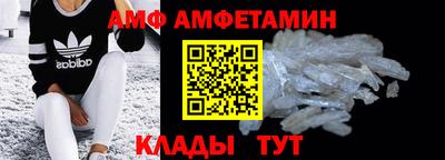 таблы Можайск