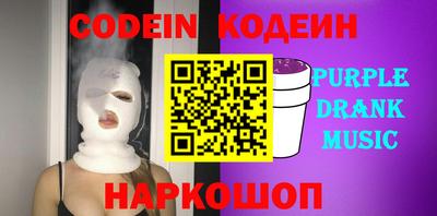 таблы Можайск