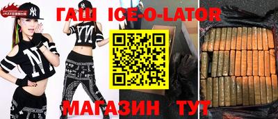 таблы Можайск