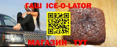 таблы Можайск