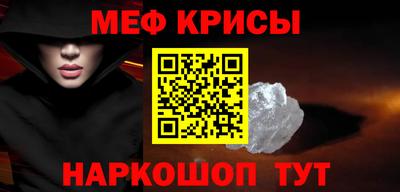 таблы Можайск
