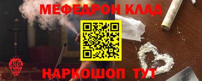 таблы Можайск