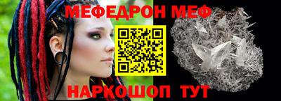 мдма Моздок