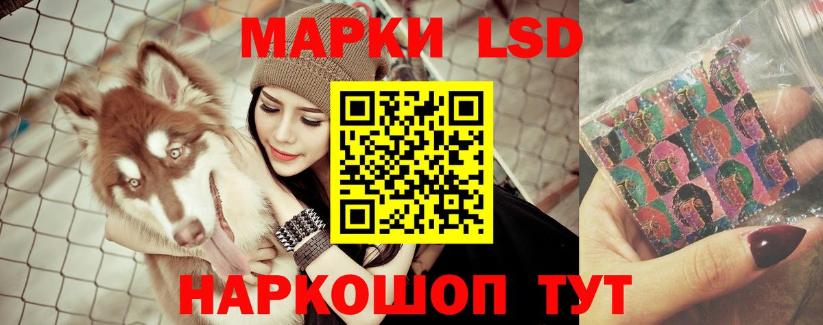 Таганрог  LSD-25 экстази ecstasy  Лсд 25 экстази кислота  LSD-25 экстази  hydra как войти  Вход с VPN 
