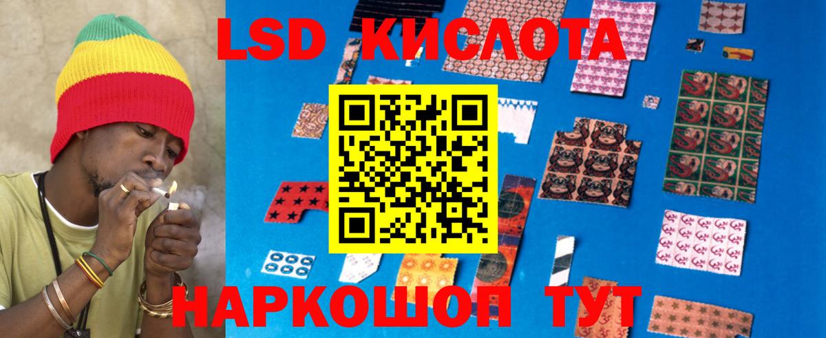Лсд 25 экстази ecstasy Таганрог