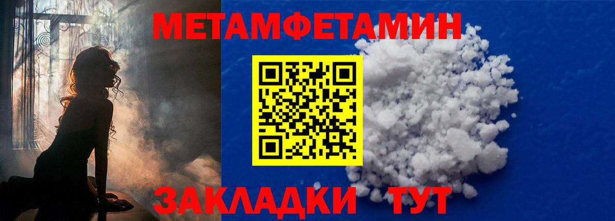 Первитин Декстрометамфетамин 99.9%  Вход с VPN  Таганрог  Первитин Декстрометамфетамин 99.9% 
