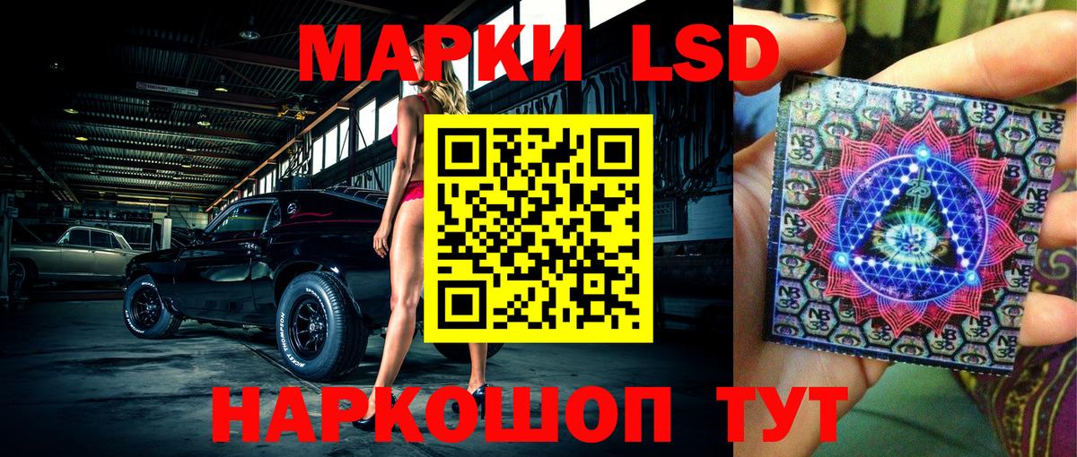 Марки NBOMe 1,5мг  Вход с VPN  Таганрог 