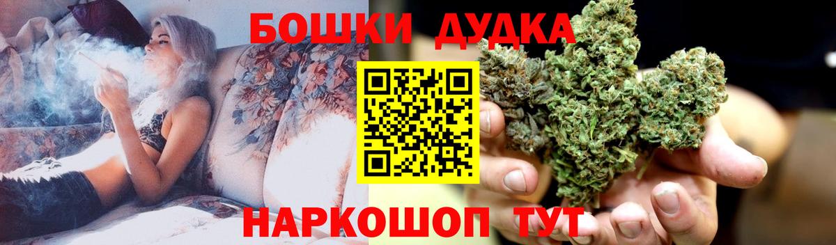 МАРИХУАНА гибрид Таганрог