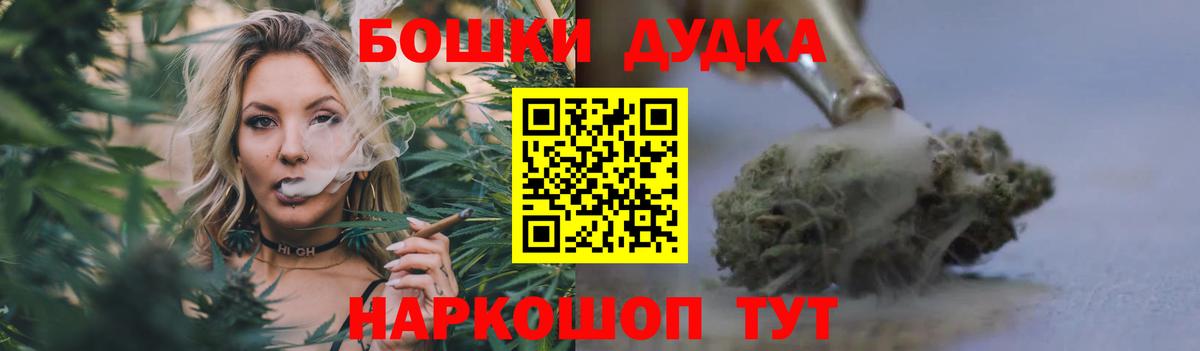Конопля Amnesia  Марихуана THC 21%  Вход с VPN  Марихуана гибрид  Таганрог 